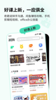 天博官方app下载截图3